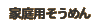 ƒp߂