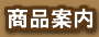 iē